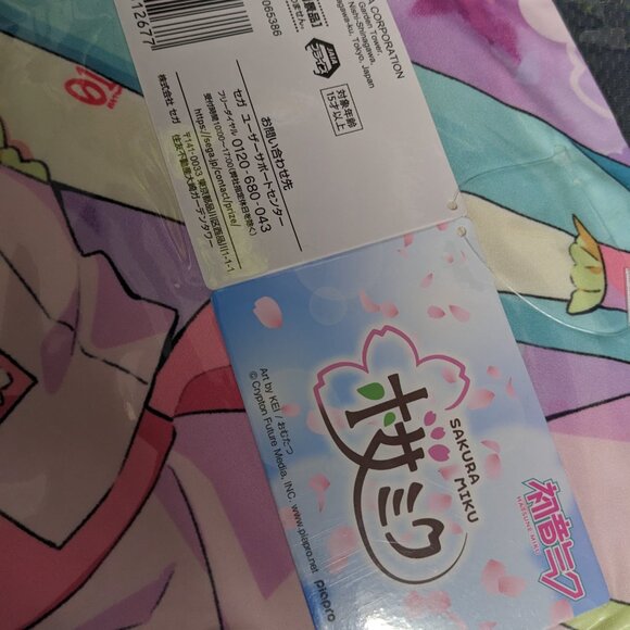 Sega Hatsune Miku Sakura Miku Cushion Pillow (New with tag, unopened package) - Picture 3 of 5